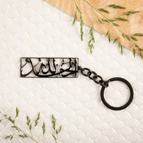 ALHAMDULILAH KEYCHAIN